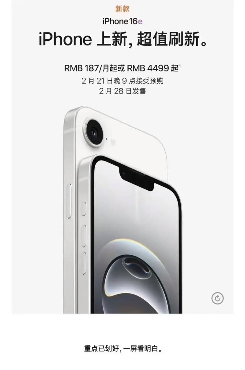 苹果手机6什么时候上市