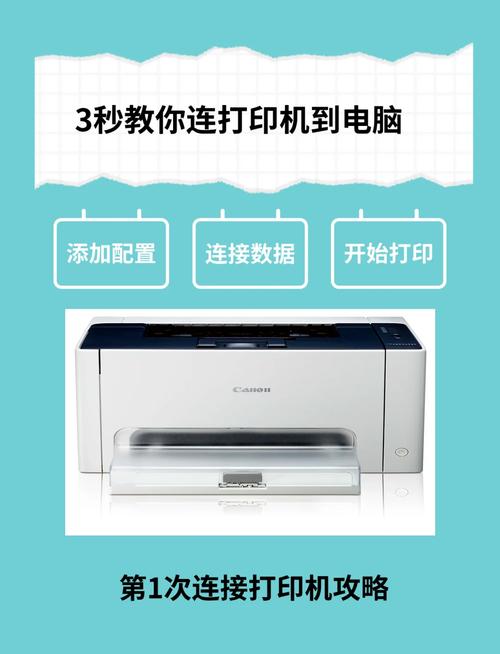 发票打印机怎么连接电脑