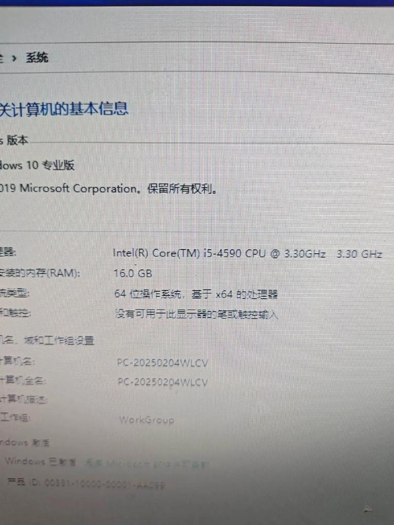 笔记本电脑如何升级内存