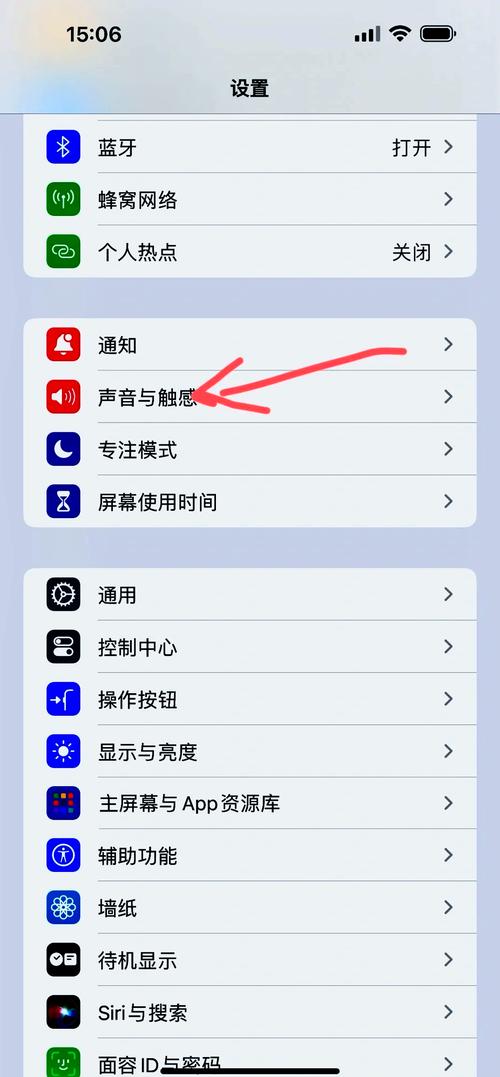 苹果手机键盘失灵怎么办
