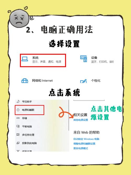 华硕笔记本电脑怎么关机