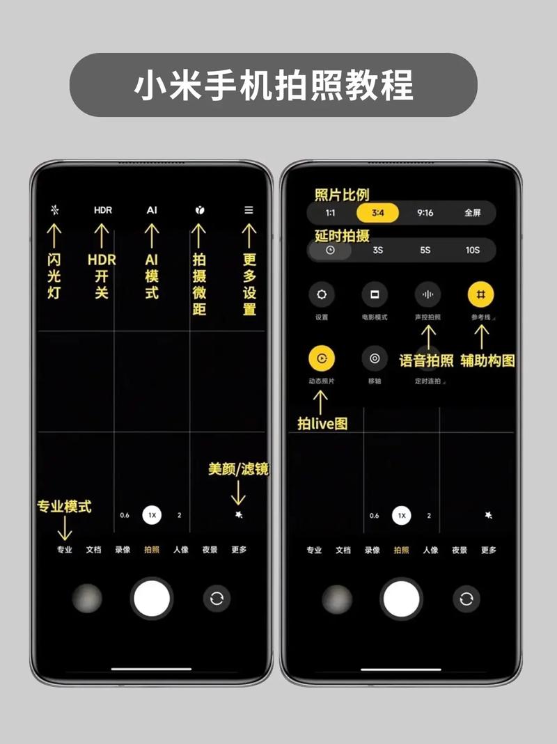 小米手机怎么重新装系统