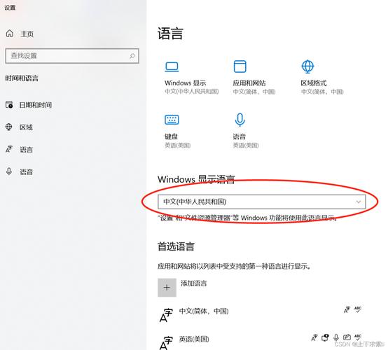 电脑英文系统怎么改中文