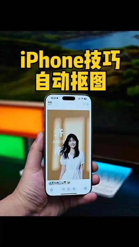 苹果手机怎么把照片缩小