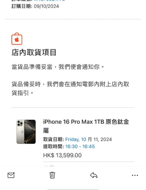 苹果手机付款方式没有无