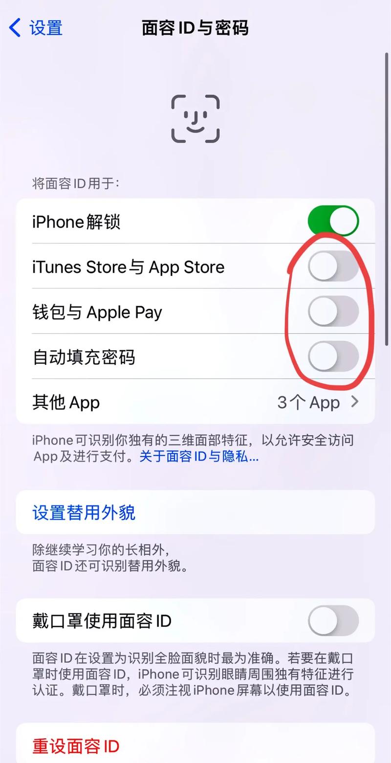 苹果手机付款方式没有无