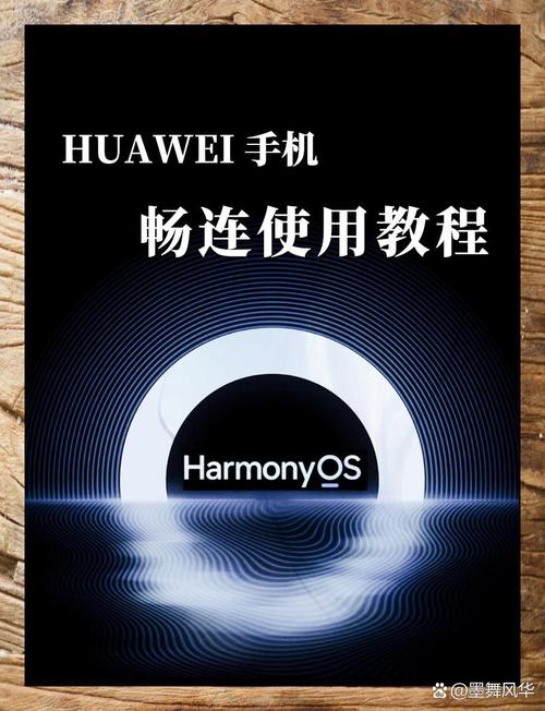 华为手机怎么样连接电脑