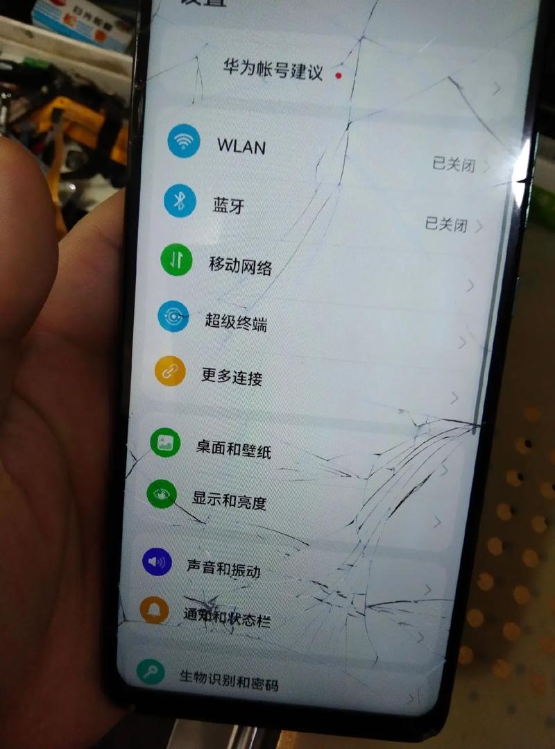 手机屏幕碎了可以充电吗