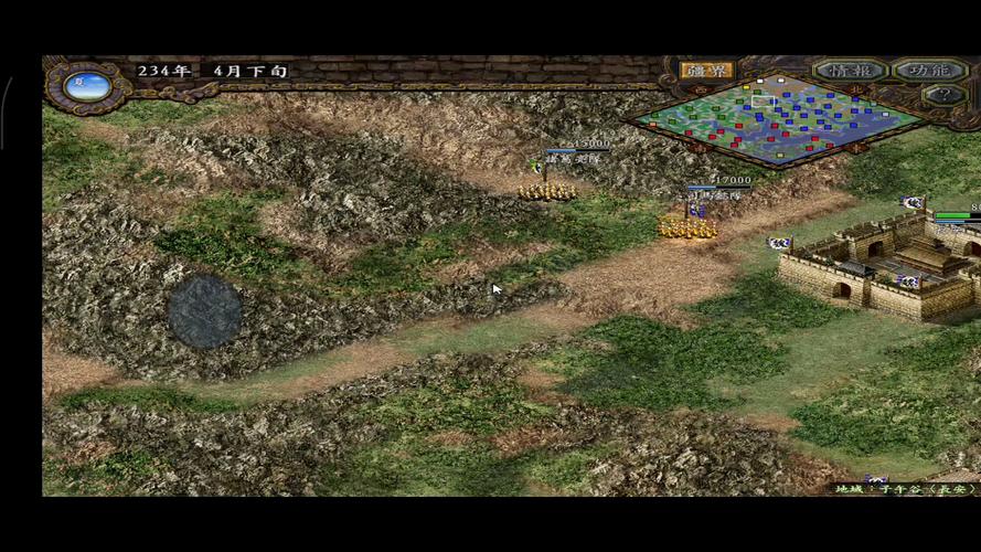 三国志9威力加强版安卓