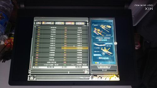 笔记本电脑玩cf有黑边