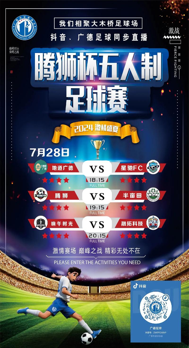 433足球网手机版网址