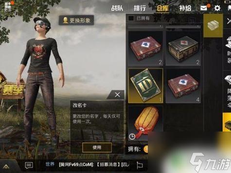 刺激战场国际服下载安卓