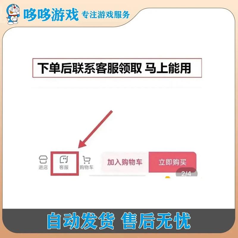 刺激战场国际服下载安卓