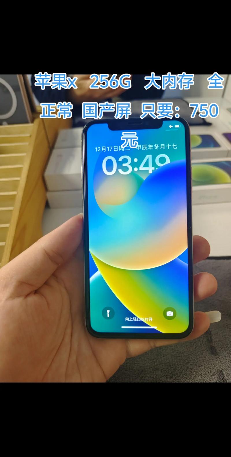 苹果手机可以加大内存吗