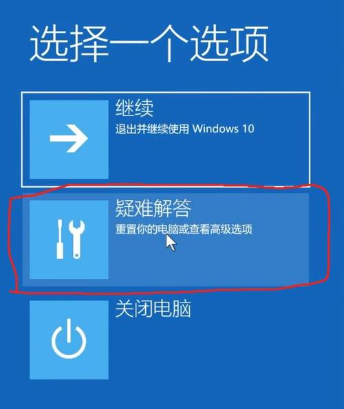 怎样把电脑恢复出厂设置