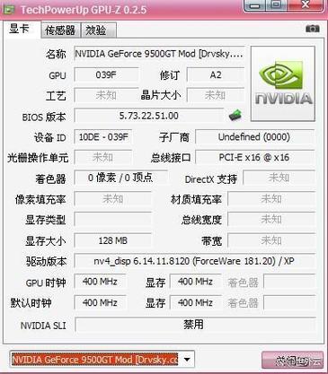 怎么看电脑有没有gpu