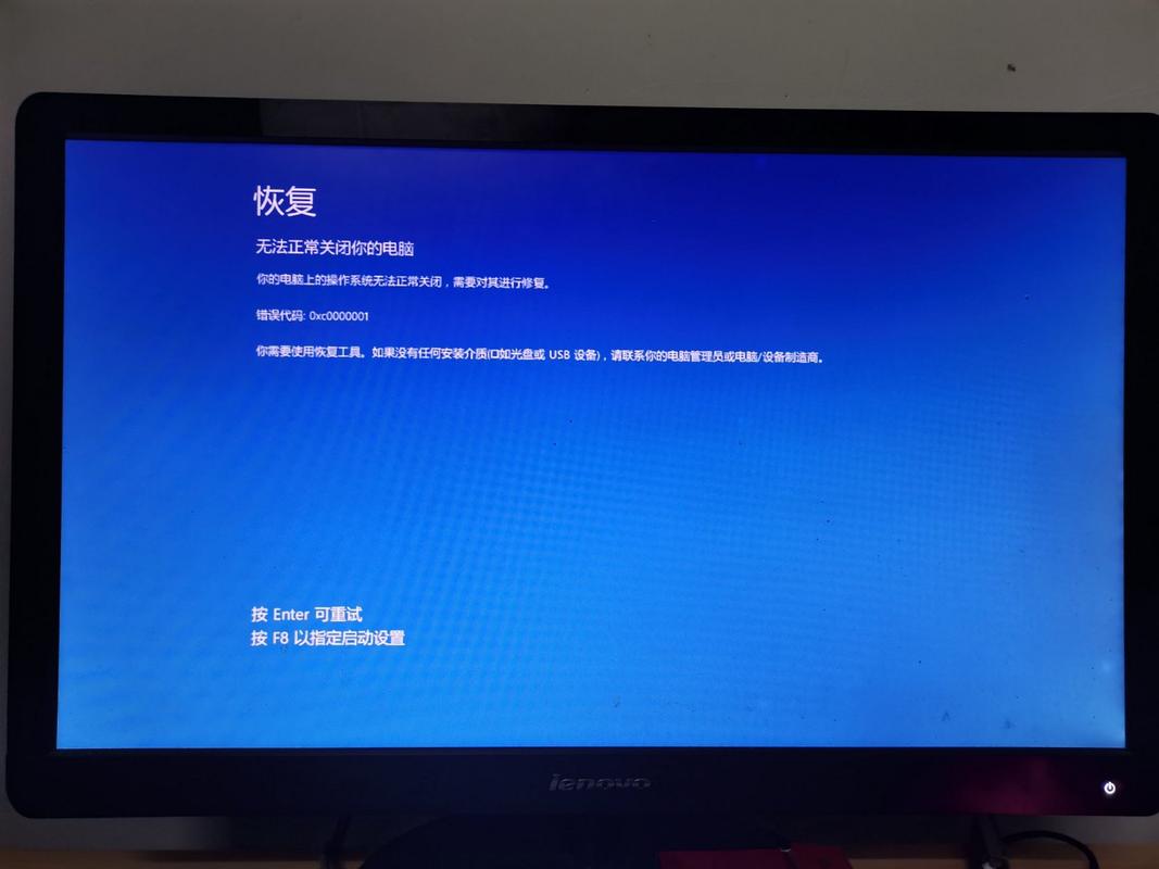 电脑开机后无法进入系统