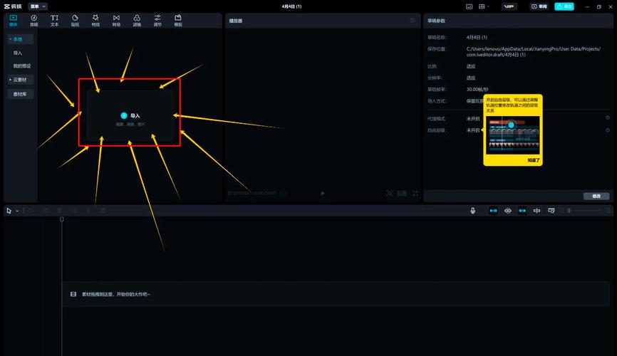 文字转换语音软件电脑版