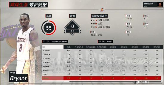 安卓nba2k17捏脸
