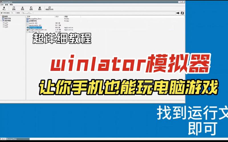 安卓游戏怎么在电脑上玩