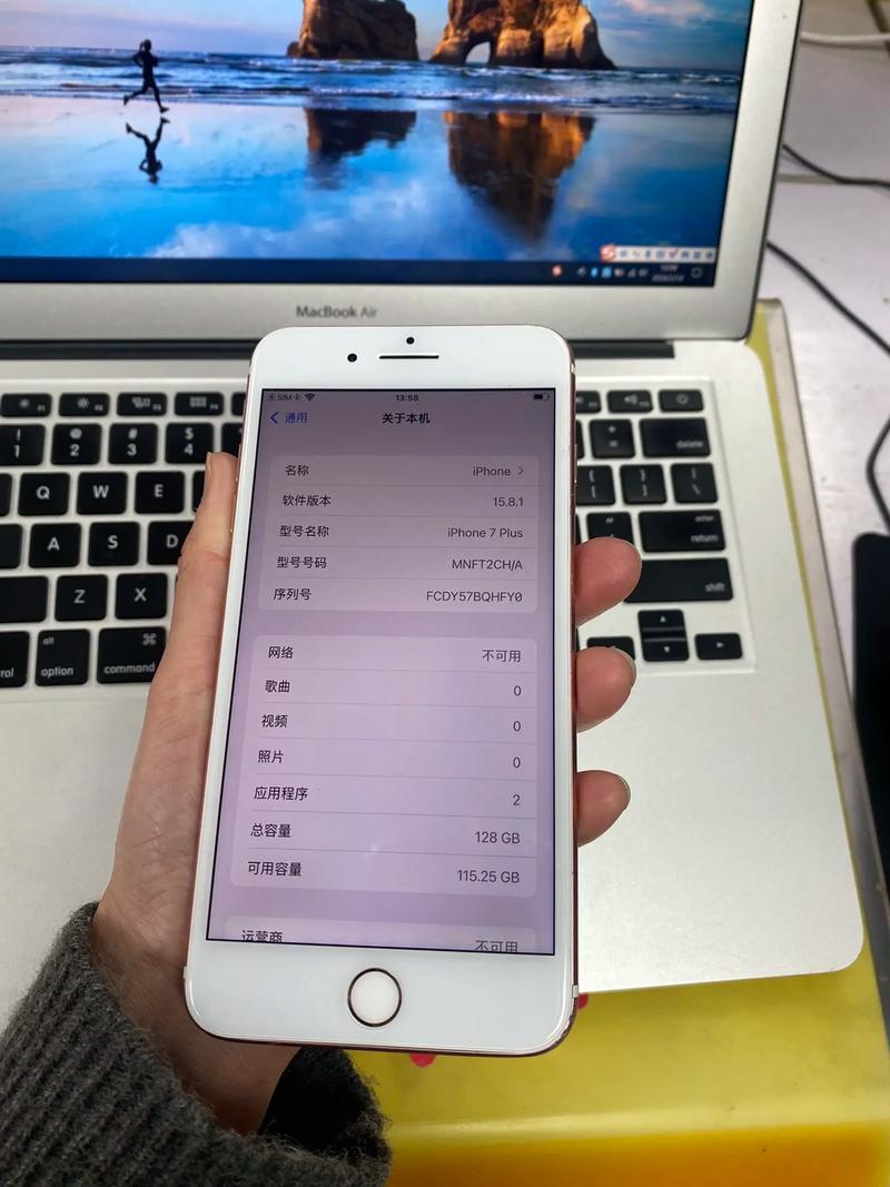 苹果7plus怎么分屏