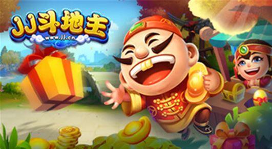 JJ比赛大厅手机安卓版