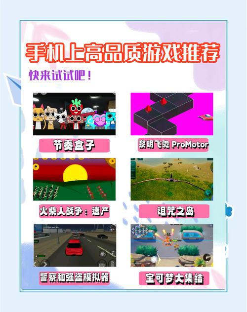 电脑和手机一起玩的游戏