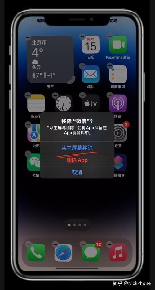 苹果备忘录误删怎么恢复