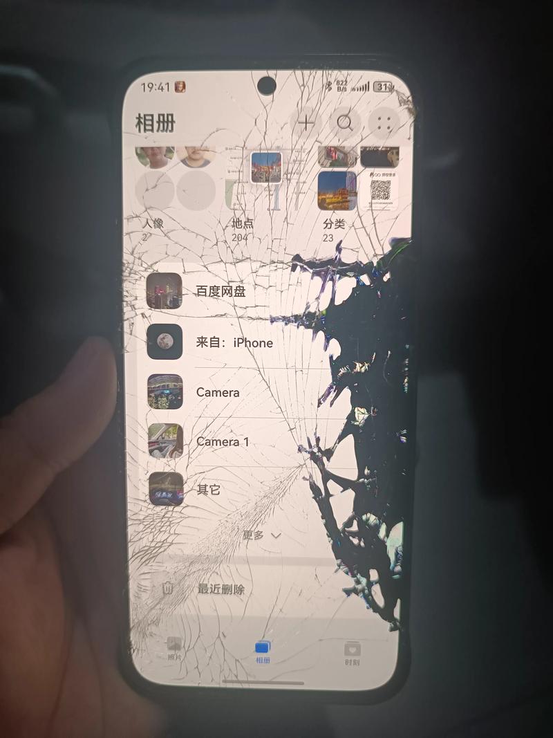 安卓手机触屏失灵怎么办