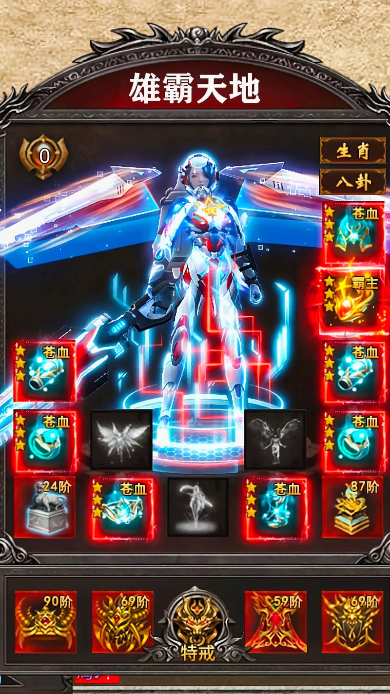 苹果安卓互通的传奇手游