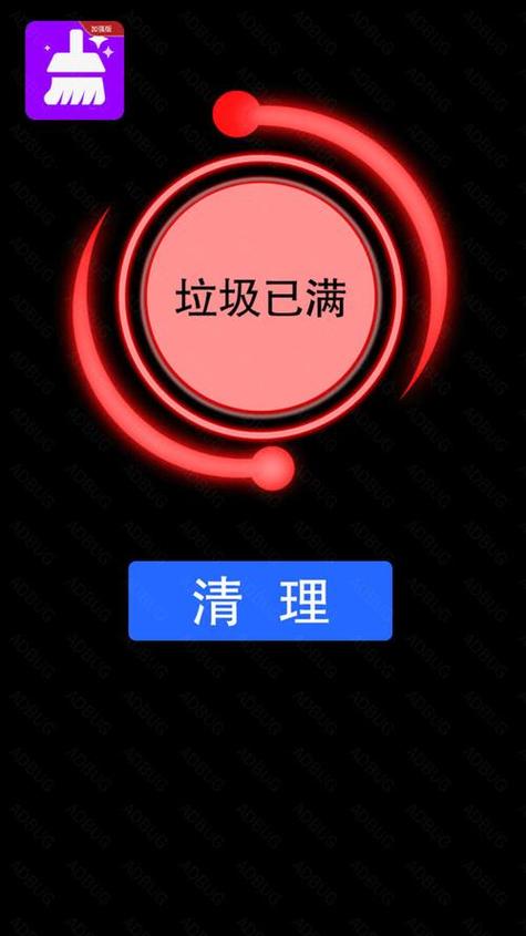 安卓清理垃圾最好的软件