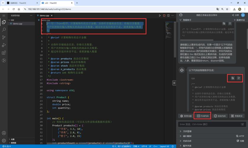 苹果电脑c语言编程软件