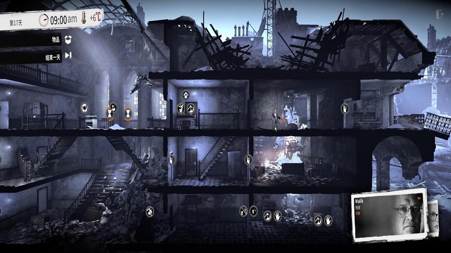 这是我的战争安卓版下载