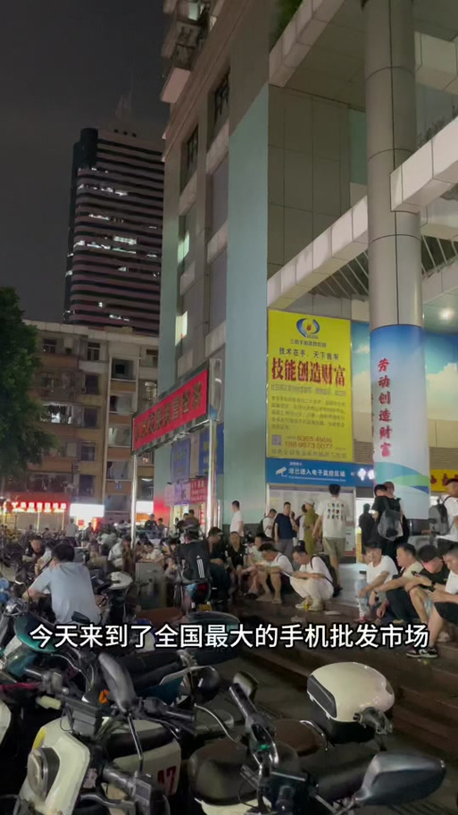 华强北手机配件批发市场