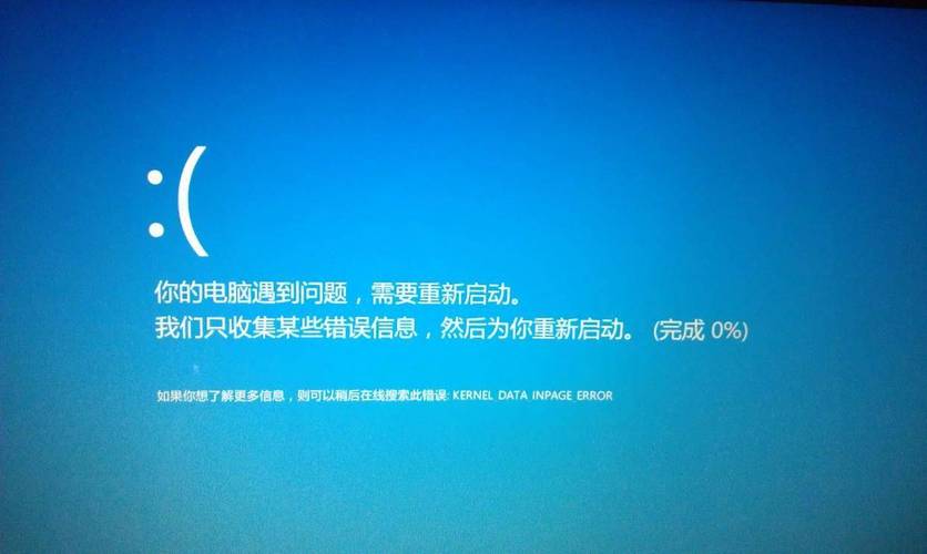 电脑卡在欢迎界面进不去