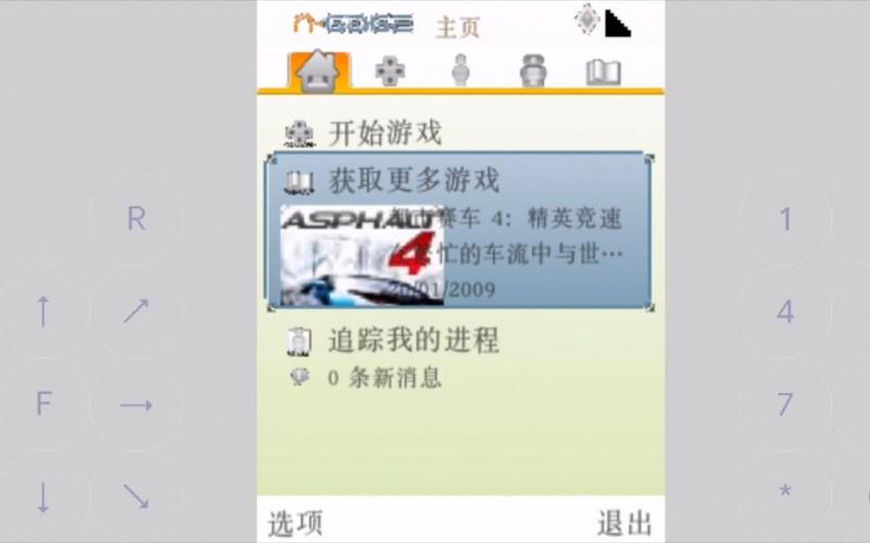 塞班模拟器安卓版apk