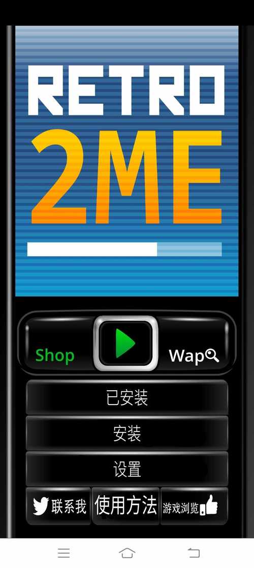 塞班模拟器安卓版apk