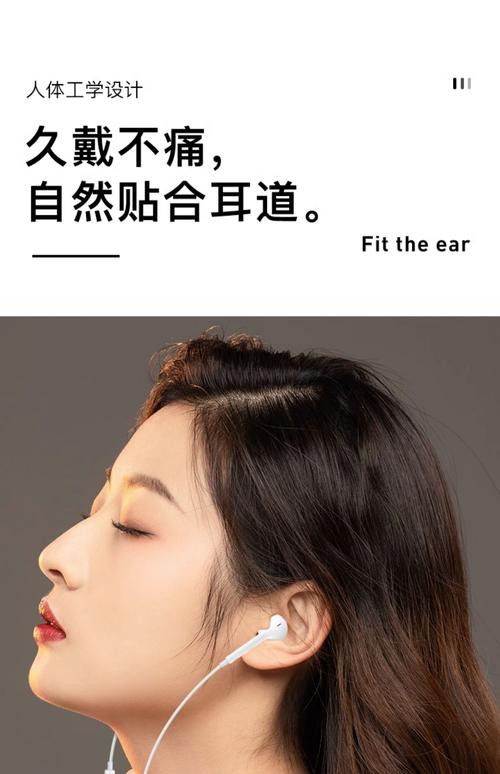 iphone耳机插电脑