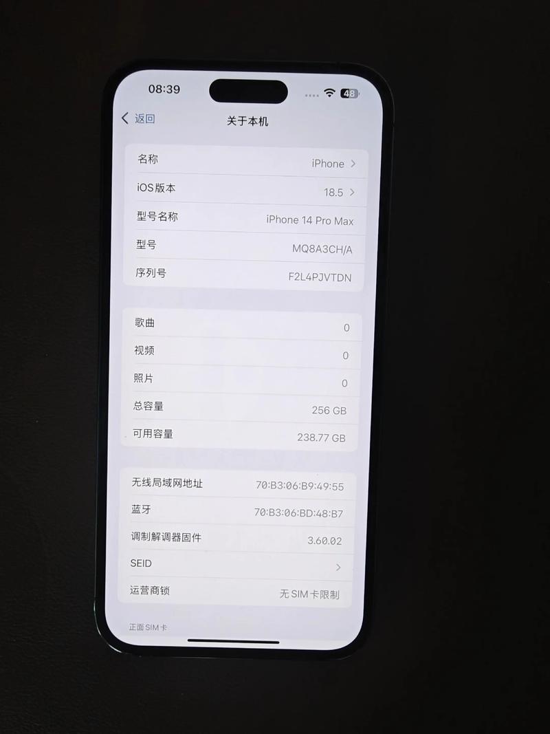 苹果手机买的内存怎么用