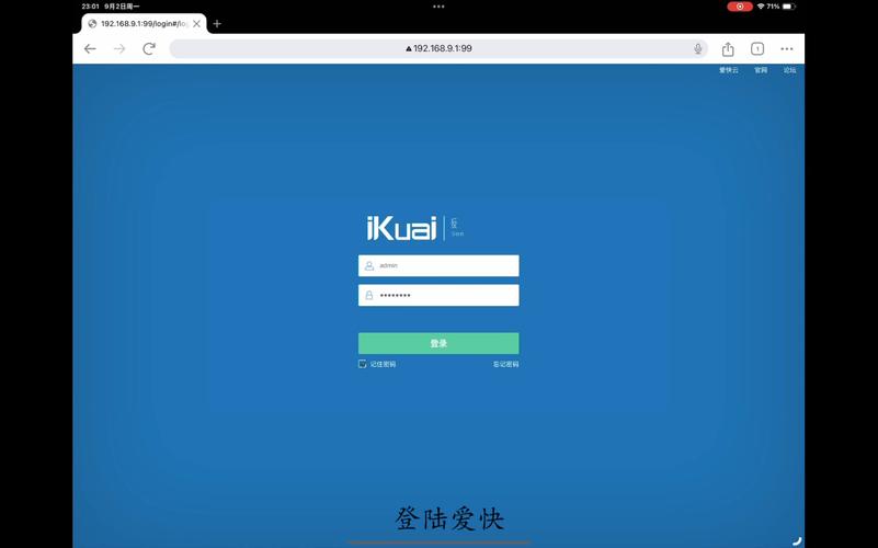 idaily安卓版下载
