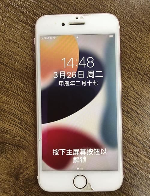 itunes有手机版吗