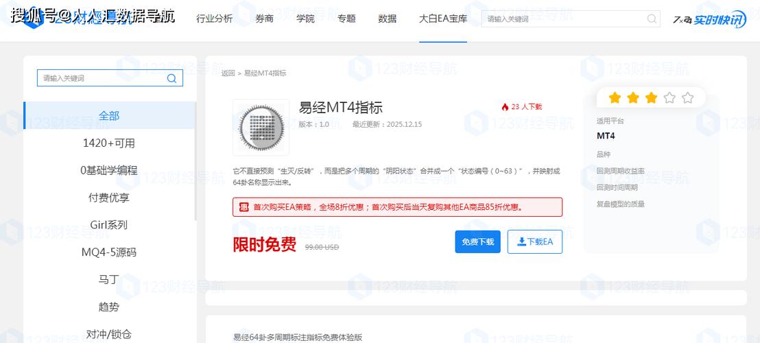 mt4最新版下载安卓版