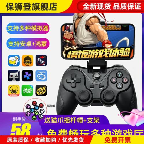 fc模拟器安卓版哪个好