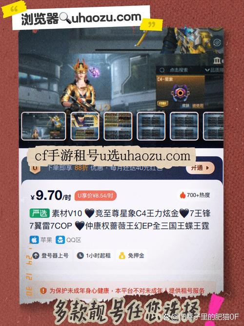 cf手游苹果安卓互通吗