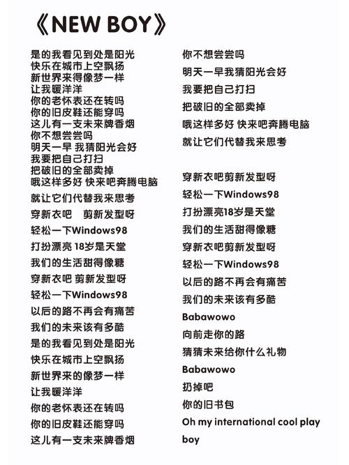 lrc歌词编辑器安卓版