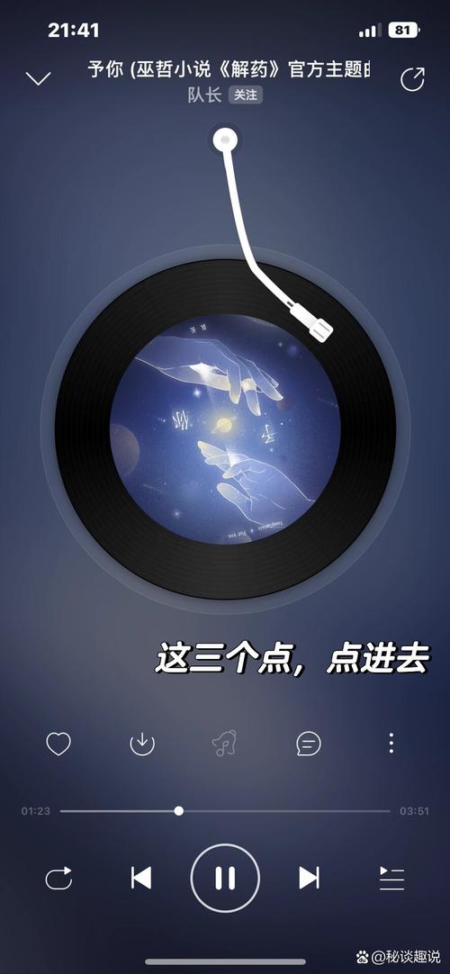 lrc歌词编辑器安卓版