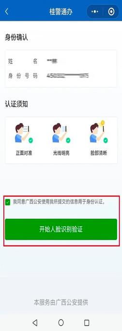 注销手机号需要身份证吗