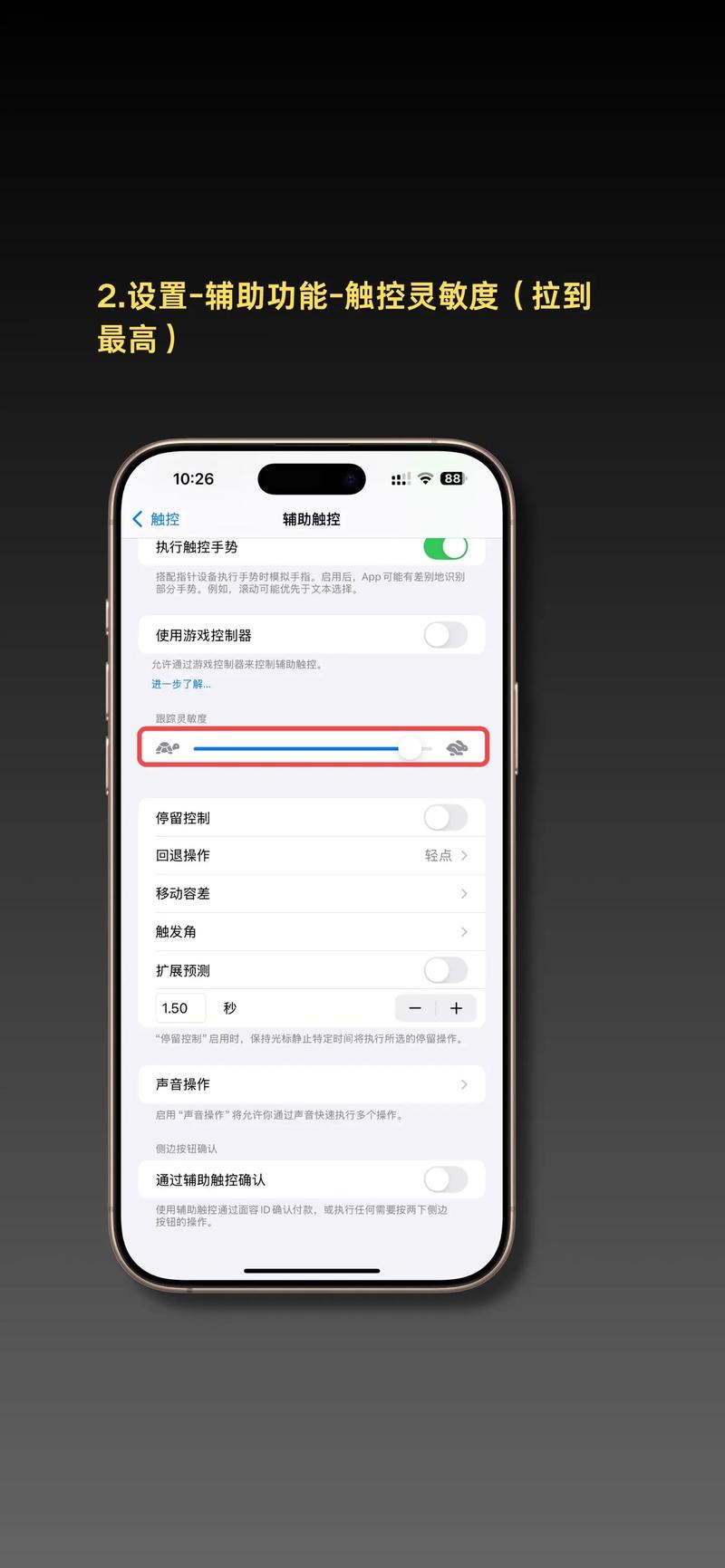 苹果手机不能激活怎么办