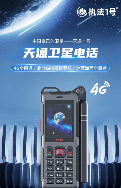 gps信号强的手机推荐