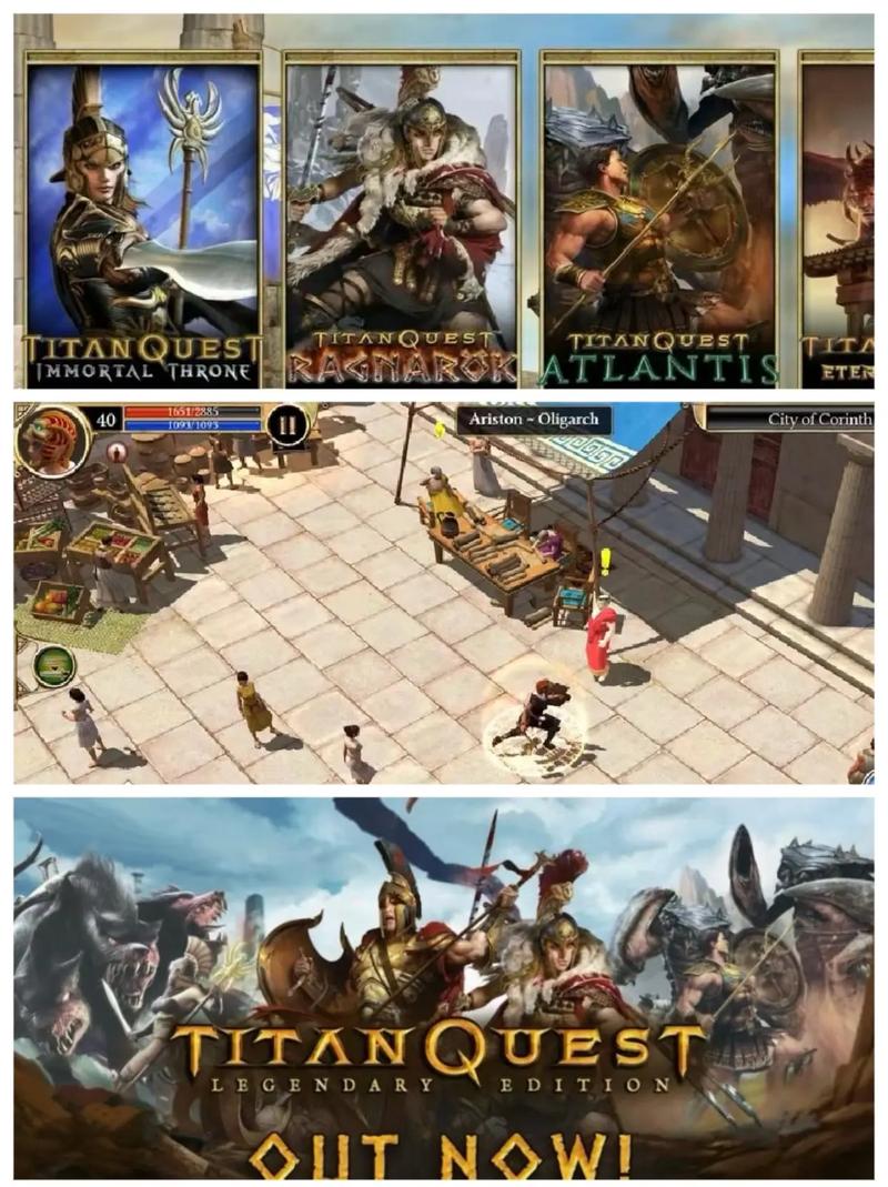 泰坦之旅手机版最强职业